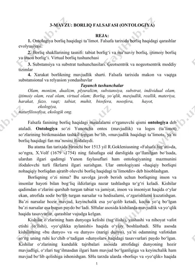 borliq falsafasi (ontologiya) — DOCX