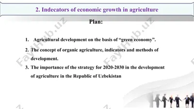 economic growth indicators in agriculture — PPTX