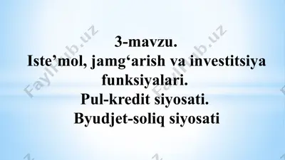 iste’mol, jamg‘arish va investitsiya funksiyalari. — PPTX