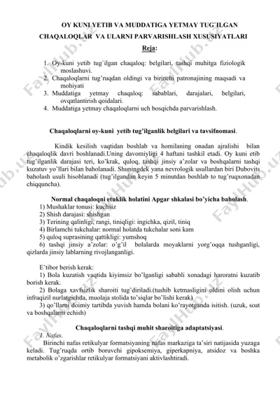 chaqaloqlar va ularni parvarishlash xususiyatlari — DOC
