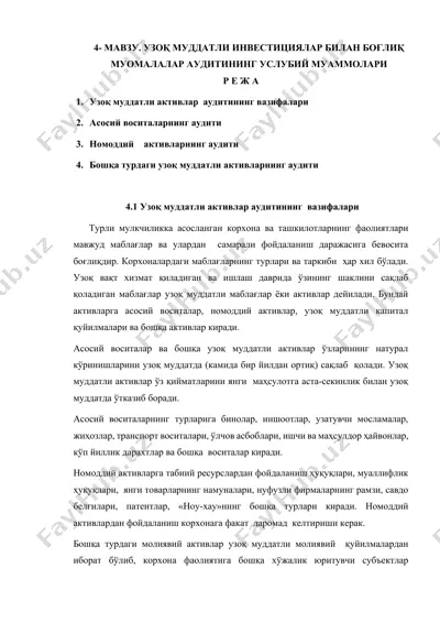 uzoq muddatli investitsiyalar bilan bog'liq muomalalar auditining uslubiy muammolari — DOCX