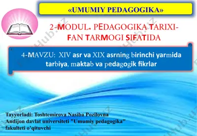 umumiy pedagogika — PPTX