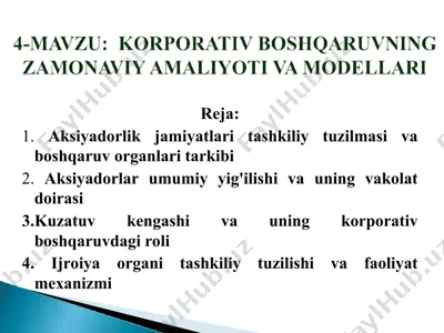 korporativ boshqaruvning zamonaviy amaliyoti va modellari — PPT