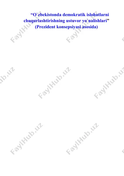“о`zbekistonda demokratik islohatlarni chuqurlashtirishning ustuvor yо`nalishlari” (prezident konsepsiyasi asosida) — DOC