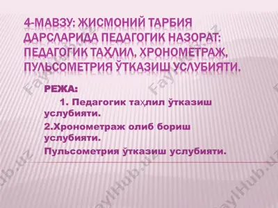 kucmohmn tapbha — PPT