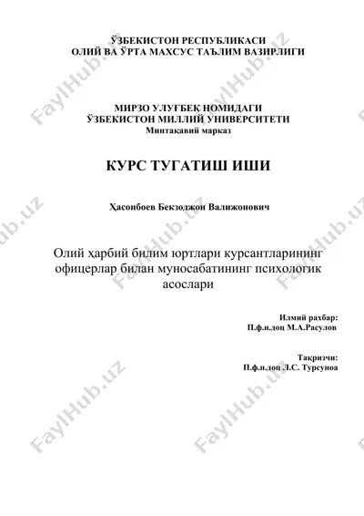 олий ҳарбий билим юртлари курсантларининг офицерлар билан муносабатининг психологик  асослари — DOC