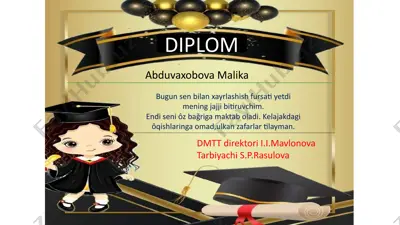 diplom — PPTX