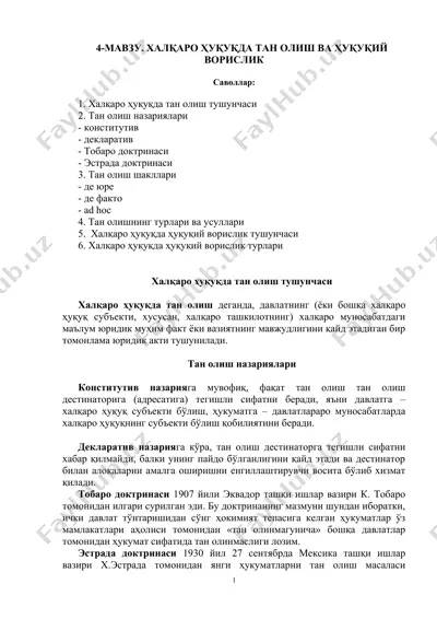 халqаро ҳуқуқда тан олиш ва ҳуқуқий ворислик — DOC