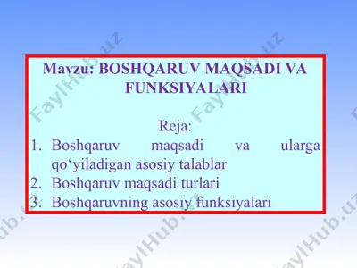 boshqaruv maqsadi va funksiyalari — PPT