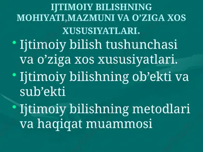 ijtimoiy bilishning mohiyati, mazmuni va o'ziga xos xususiyatlari — PPTX