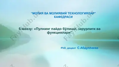 pulning paydo bo'lishi, zarurligi va funktsiyalari — PPTX