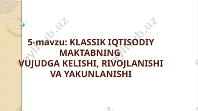 klassik iqtisodiy maktabning vujudga kelishi, rivojlanishi va yakunlanishi — PPTX