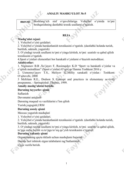 amaliy mashg‘ulot №-5 — DOCX