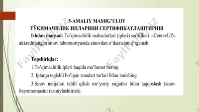 to’qimachilik mahsulotlari (iplari) sertifikati — PPTX