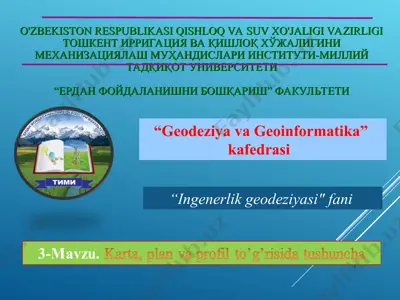 karata, plan va profil to’ eg’ risida tushuncha — PPT