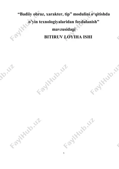 “badiiy obraz, xarakter, tip” modulini o‘qitishda o’yin texnologiyalaridan foydalanish — DOCX