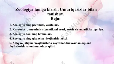 zoologiya faniga kirish. umurtqasizlar bilan tanishuv — PPTX