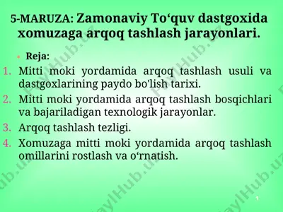 xomuzaga arqoq tashlash jarayonlari — PPT