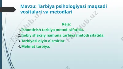 tarbiya psixologiyasi maqsadlari, vositalari va metodlari — PPTX