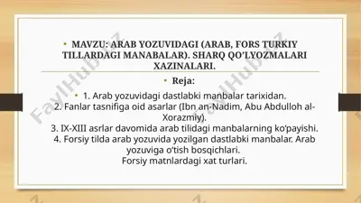 arab yozuvidagi (arab, fors turkiy tillardagi manabalar). sharq qo’lyozmalari xazinalari — PPTX