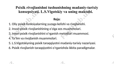 psixikrivojlanishni tushunishning madaniy-tarixiy konsepsiyasi. l.s.vigotskiy va uning maktabi — PPTX
