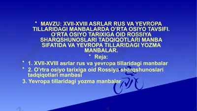 xvii-xviii asrlar rus va yevropa tillaridagi manbalar va o'rta osiyo tarixi haqida ma'lumotlar — PPTX