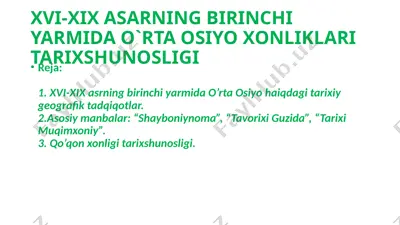 xvi-xix asrning birinchi yarmida o'rti osiyo xonliklari tarixshunosligi — PPTX