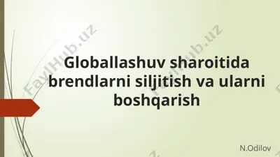 globallashuvsharoitidabrendlarnisiljitishvaularniboshqarish — PPTX