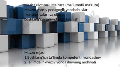 pedagogik material "kompetentlik va inkluziya qarashlari boshlang'ich ta'limda foydalanish" — PPTX