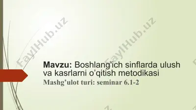 boshlang'ich sinflar ulush va kasrlarni o'qitish metodikasi — PPTX