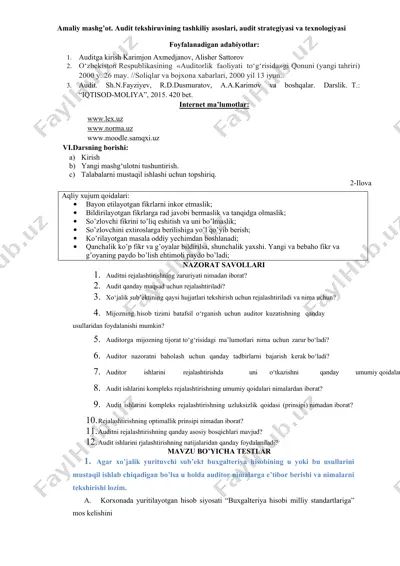 amaliy mashg’ot. audit tekshiruvining tashkiliy asoslari, audit strategiyasi va texnologiyasi — DOCX