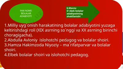 abdulla avloniy hayoti va ijodi — PPTX