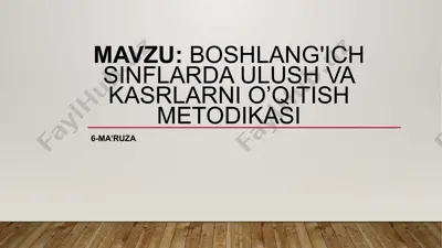 boshlang'ichsinflar darsliklarini ulush va kasrlarni o'qitish metodikasi — PPTX