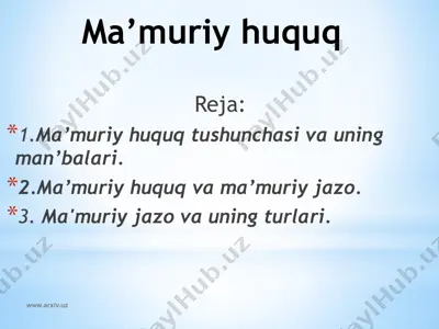 ma’muriy huquq — PPTX