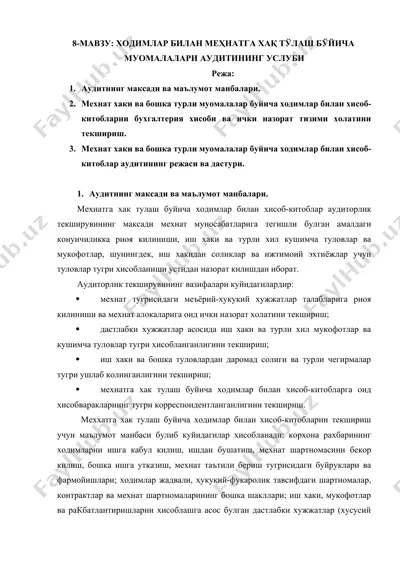 mehdatga xak tulash buiyicha hodimlar bilan hisob-kitoblar auditining uslubi — DOCX