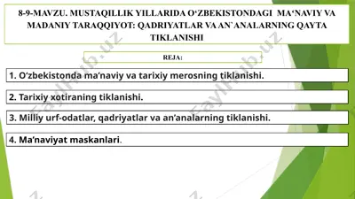 o'zbekiston mustaqillik yillarida ma'naviy va madaniy taraqqiyot: qadriyatlar va an'analarining qayta tiklanishi — PPTX