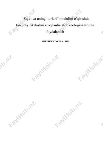 “sujet va uning  turlari” modulini o’qitishda tanqidiy fikrlashni rivojlantirish texnologiyalaridan foydalanish — DOC