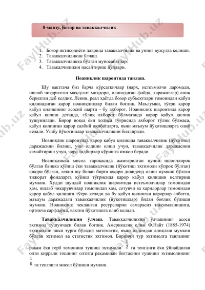 tavakkaлчилик va uning o'zgarishi — DOCX
