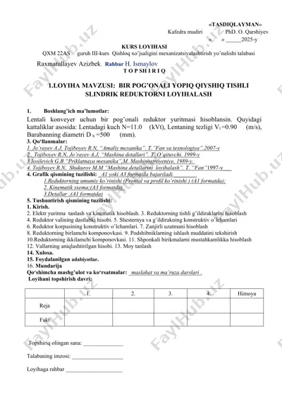 bir pog'onali yopiq qiyshiq tishli slindrik reduktorni loyihalash — DOC