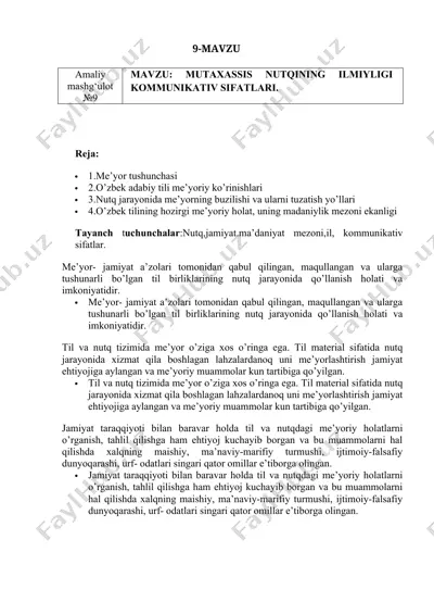 mehmonxona xizmatlari sohasida kommunikativ sifatlarning o'rganilishi — DOC