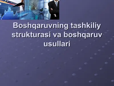 boshqaruvning tashkiliy strukturasi va boshqaruv usullari — PPT