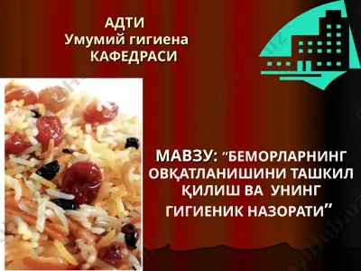 davoluchi ovqatlaniş — PPT