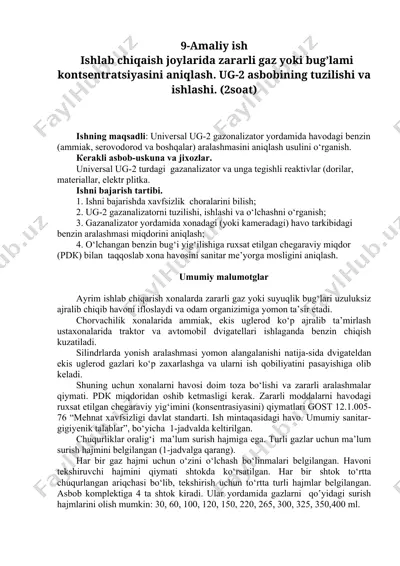 universal ug-2 gazanalizatori — DOCX