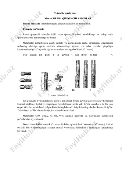 mеtchiklаr u10, u12а, vа 9h, 9hs mаrkаli uglеrоdli vа ligеrlаngаn аsbоbsоzlik po’lаtlаri. — DOCX
