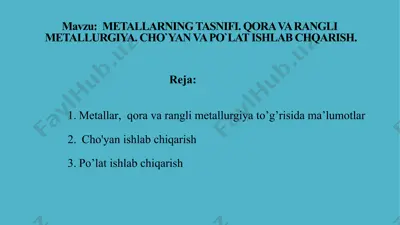 metallarning tasnifi. qora va ranglimetallurgiya. cho`yan va po`lat ishlab chqarish. — PPTX