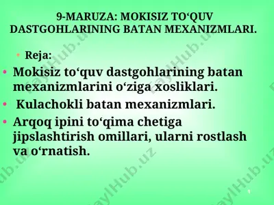 mokisiz to‘quv dastgohalarining batan mexanizmlari — PPT