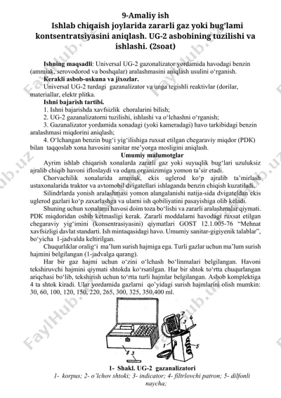 universal ug-2 gazanalizator — DOCX