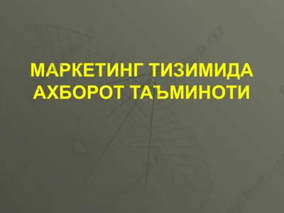 marketing tizimida axborot ta'minoti — PPTX