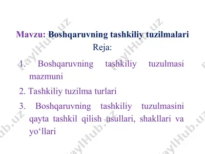 boshqaruvning tashkiliytuzilmalari — PPT