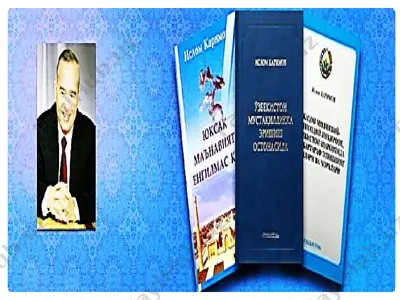 konstitutsiya haqida — PPTX